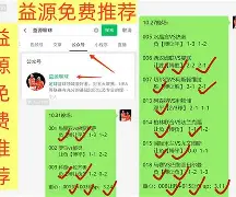 半岛体育全站-苏超拒绝中国足协指导引发舆论