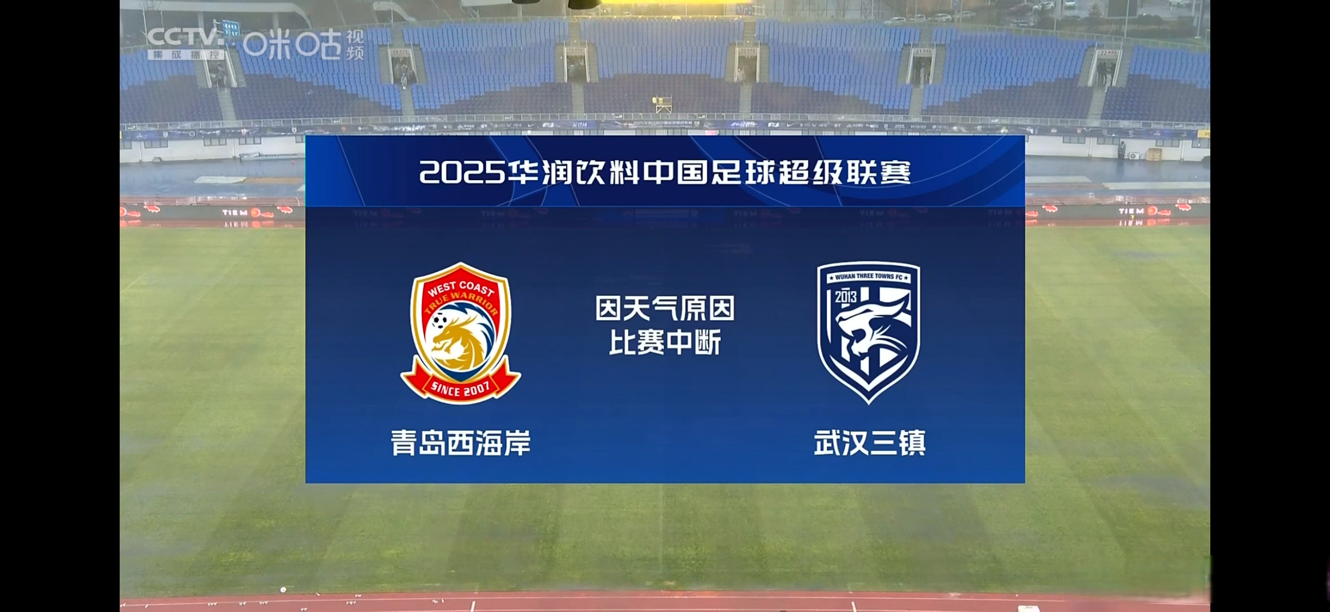 辽宁对阵武汉三镇,中超球队实力对比分析