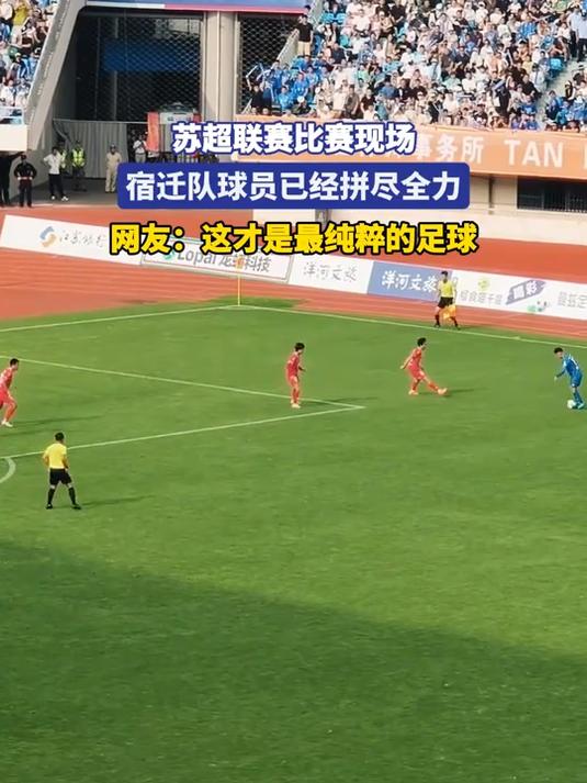 半岛体育入口-修改病句足球比赛时队员们提出胜不骄败不馁